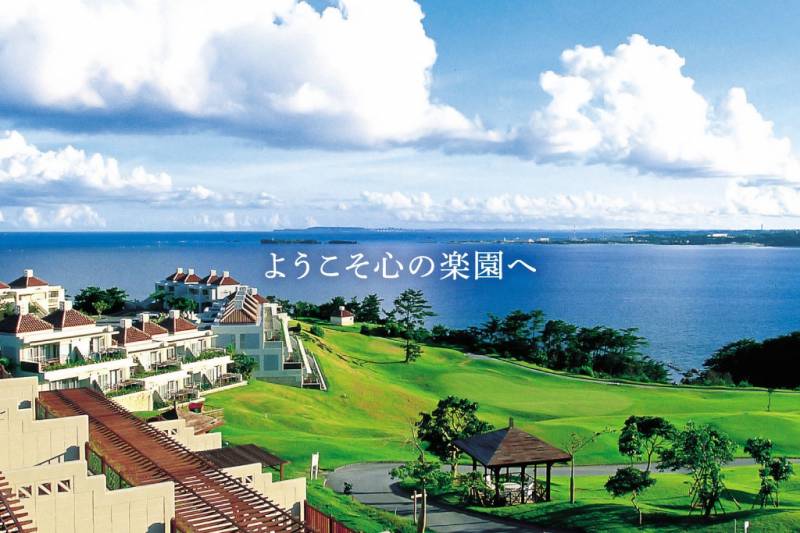 沖縄 ホテル カヌチャリゾート